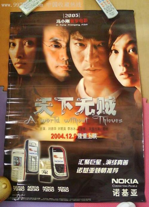 日本北亚细亚大学文凭毕业证假的多少钱